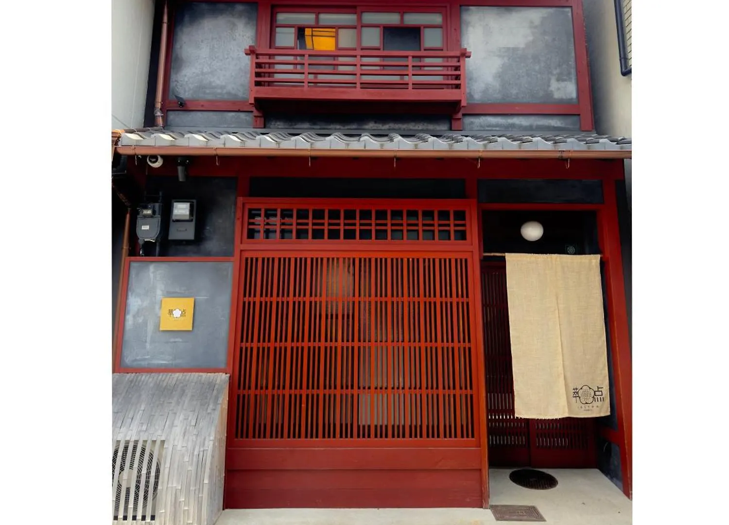 京都駅そばの一棟貸し京町家 Suiten Shichijo 萃点七条 Apartment Kyoto
